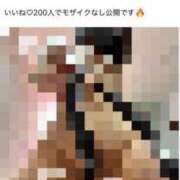 ヒメ日記 2025/07/14 19:28 投稿 白咲らんか ウルトラグレイス24