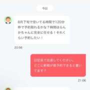 ヒメ日記 2025/07/29 22:03 投稿 白咲らんか ウルトラグレイス24