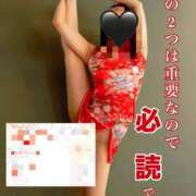 ヒメ日記 2025/08/04 14:51 投稿 白咲らんか ウルトラグレイス24