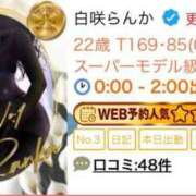 ヒメ日記 2025/08/06 14:33 投稿 白咲らんか ウルトラグレイス24