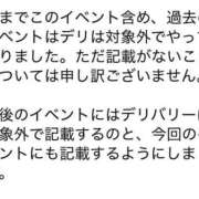 ヒメ日記 2025/08/19 22:32 投稿 白咲らんか ウルトラグレイス24