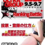 ヒメ日記 2025/09/06 01:50 投稿 白咲らんか ウルトラグレイス24