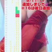 ヒメ日記 2025/09/07 14:46 投稿 白咲らんか ウルトラグレイス24