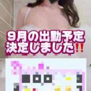 ヒメ日記 2025/09/08 13:40 投稿 白咲らんか ウルトラグレイス24