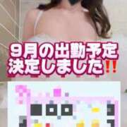 ヒメ日記 2025/09/13 11:50 投稿 白咲らんか ウルトラグレイス24