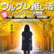 ヒメ日記 2025/09/23 20:30 投稿 白咲らんか ウルトラグレイス24