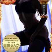 ヒメ日記 2025/10/01 09:40 投稿 白咲らんか ウルトラグレイス24