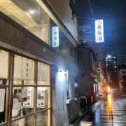 ヒメ日記 2025/10/24 18:50 投稿 白咲らんか ウルトラグレイス24