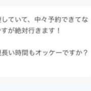 ヒメ日記 2025/10/30 21:50 投稿 白咲らんか ウルトラグレイス24