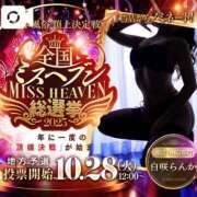 ヒメ日記 2025/11/02 22:33 投稿 白咲らんか ウルトラグレイス24