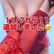 ヒメ日記 2025/11/05 09:21 投稿 白咲らんか ウルトラグレイス24