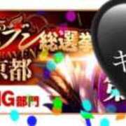 ヒメ日記 2025/11/12 14:25 投稿 白咲らんか ウルトラグレイス24