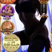 ヒメ日記 2025/11/13 12:30 投稿 白咲らんか ウルトラグレイス24