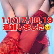 ヒメ日記 2025/11/16 14:54 投稿 白咲らんか ウルトラグレイス24