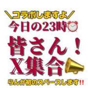 ヒメ日記 2025/11/17 17:30 投稿 白咲らんか ウルトラグレイス24