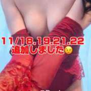 ヒメ日記 2025/11/17 17:50 投稿 白咲らんか ウルトラグレイス24