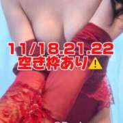 ヒメ日記 2025/11/18 11:30 投稿 白咲らんか ウルトラグレイス24