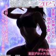 ヒメ日記 2025/11/20 14:50 投稿 白咲らんか ウルトラグレイス24