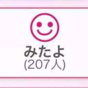 ヒメ日記 2025/11/20 21:36 投稿 白咲らんか ウルトラグレイス24