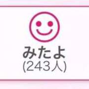 ヒメ日記 2025/11/20 23:50 投稿 白咲らんか ウルトラグレイス24