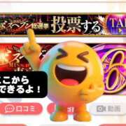 ヒメ日記 2025/11/21 13:40 投稿 白咲らんか ウルトラグレイス24