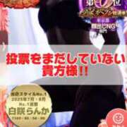 ヒメ日記 2025/11/24 20:36 投稿 白咲らんか ウルトラグレイス24