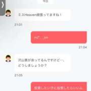 ヒメ日記 2025/11/24 21:28 投稿 白咲らんか ウルトラグレイス24