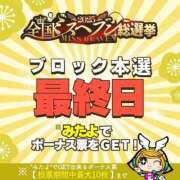 ヒメ日記 2025/11/24 22:20 投稿 白咲らんか ウルトラグレイス24