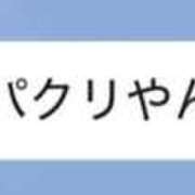 ヒメ日記 2025/11/25 13:40 投稿 白咲らんか ウルトラグレイス24