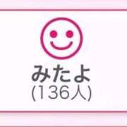 ヒメ日記 2025/11/29 19:56 投稿 白咲らんか ウルトラグレイス24