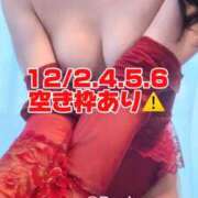 ヒメ日記 2025/12/02 15:00 投稿 白咲らんか ウルトラグレイス24