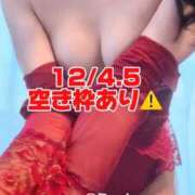 ヒメ日記 2025/12/03 17:00 投稿 白咲らんか ウルトラグレイス24