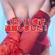 ヒメ日記 2025/12/04 23:00 投稿 白咲らんか ウルトラグレイス24