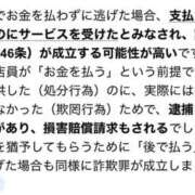 ヒメ日記 2025/12/08 13:40 投稿 白咲らんか ウルトラグレイス24