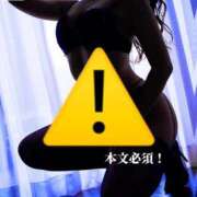 ヒメ日記 2025/12/22 13:23 投稿 白咲らんか ウルトラグレイス24