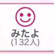 ヒメ日記 2025/12/24 13:20 投稿 白咲らんか ウルトラグレイス24