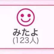 ヒメ日記 2025/12/27 22:50 投稿 白咲らんか ウルトラグレイス24
