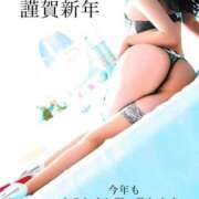 ヒメ日記 2026/01/01 01:20 投稿 白咲らんか ウルトラグレイス24