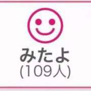 ヒメ日記 2026/01/11 14:30 投稿 白咲らんか ウルトラグレイス24