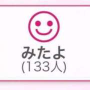 ヒメ日記 2026/01/16 17:10 投稿 白咲らんか ウルトラグレイス24
