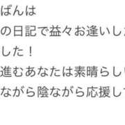 ヒメ日記 2026/01/18 09:50 投稿 白咲らんか ウルトラグレイス24
