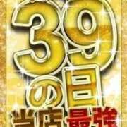 ヒメ日記 2025/09/13 14:29 投稿 じょな 広島サンキュー