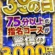 ヒメ日記 2025/09/23 09:39 投稿 じょな 広島サンキュー