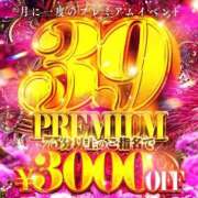 ヒメ日記 2026/03/03 03:39 投稿 じょな 広島サンキュー