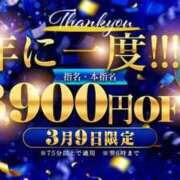 ヒメ日記 2026/03/10 01:59 投稿 じょな 広島サンキュー