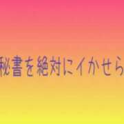 ヒメ日記 2026/05/07 06:00 投稿 ミヤビ秘書 秘書の品格 クラブアッシュ ヴァリエ