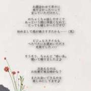 ヒメ日記 2026/05/13 18:48 投稿 ミヤビ秘書 秘書の品格 クラブアッシュ ヴァリエ