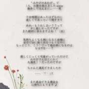 ヒメ日記 2026/05/20 15:18 投稿 ミヤビ秘書 秘書の品格 クラブアッシュ ヴァリエ