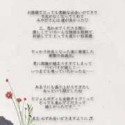 ヒメ日記 2026/06/15 15:18 投稿 ミヤビ秘書 秘書の品格 クラブアッシュ ヴァリエ