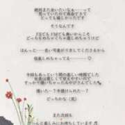 ヒメ日記 2026/06/17 15:09 投稿 ミヤビ秘書 秘書の品格 クラブアッシュ ヴァリエ